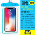 Waterproof phone pouch - thickened, touchscreen compatible, rechargeable phone bag - waterproof, rainproof, dustproof protection - ideal for food delivery riders