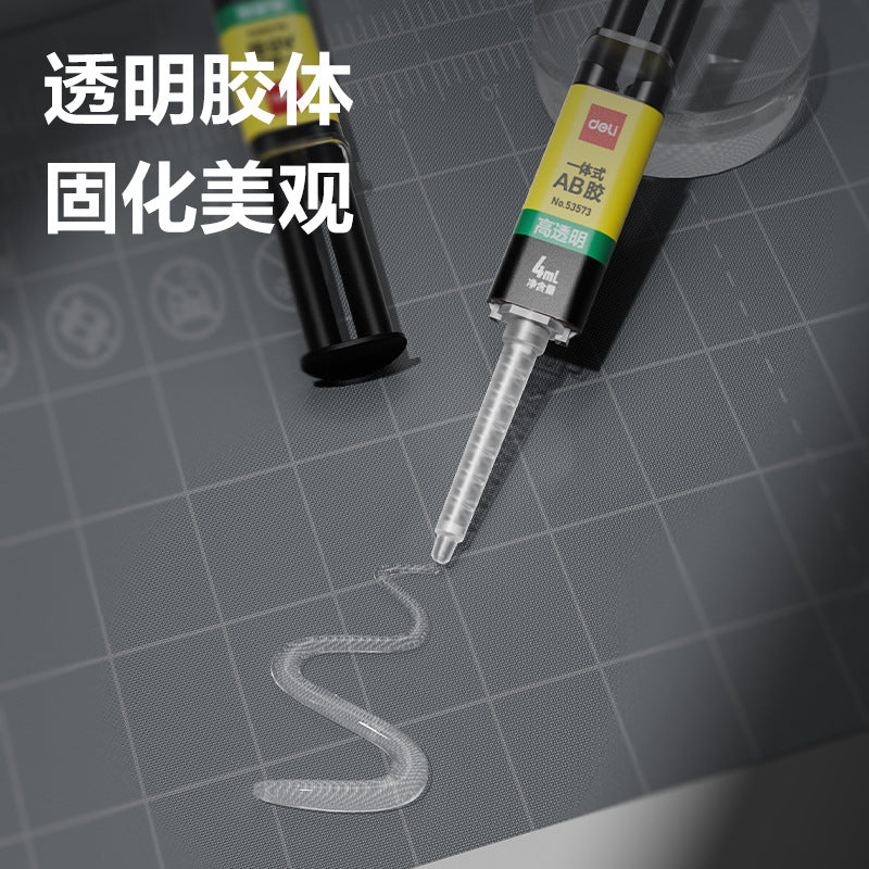 Deli 535.73 million energy glue AB glue multi-functional strong stick plastic metal glue leather woodworking glue