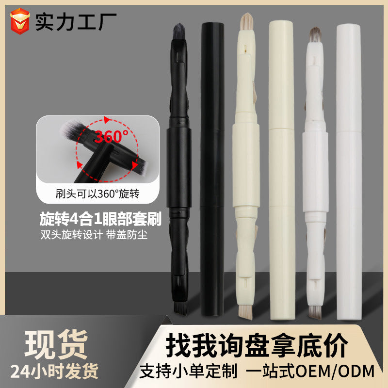 makeup brush double-ended eye brush can be rotated four-in-one multi-functional eyebrow brush lip brush oblique eye shadow brush makeup brush