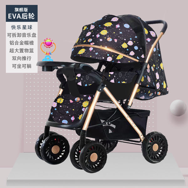 High landscape stroller baby walking stroller baby children can sit and lie down one-click folding light two-way implementation