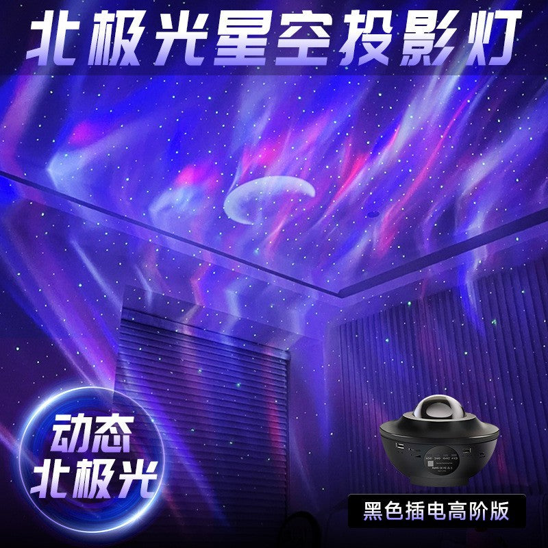 Popular internet celebrity aurora starry sky projector lamp atmosphere lamp bedroom mood night light starry sky dream star light