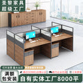 Saint li office desk and chair set - financial desk, partitioned workstation, employee computer desk, office desk