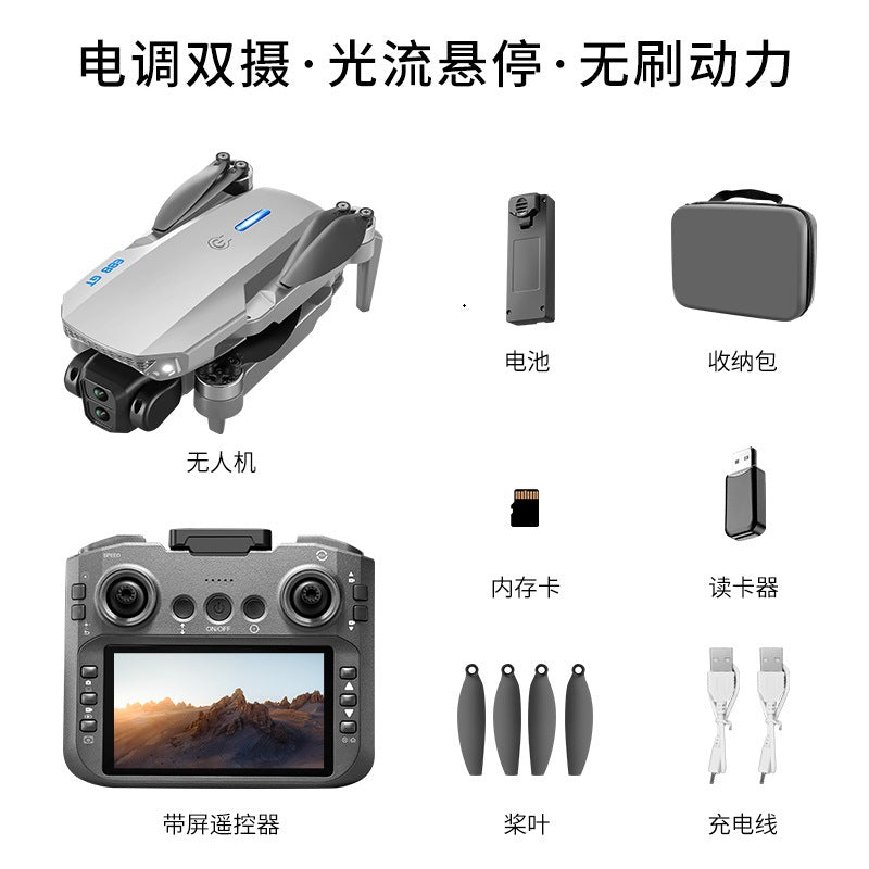 E88 gt drone with large screen, esc, dual camera, hd aerial photography, optical flow, long endurance, remote control aircraft toy