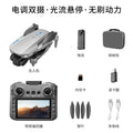 E88 gt drone with large screen, esc, dual camera, hd aerial photography, optical flow, long endurance, remote control aircraft toy
