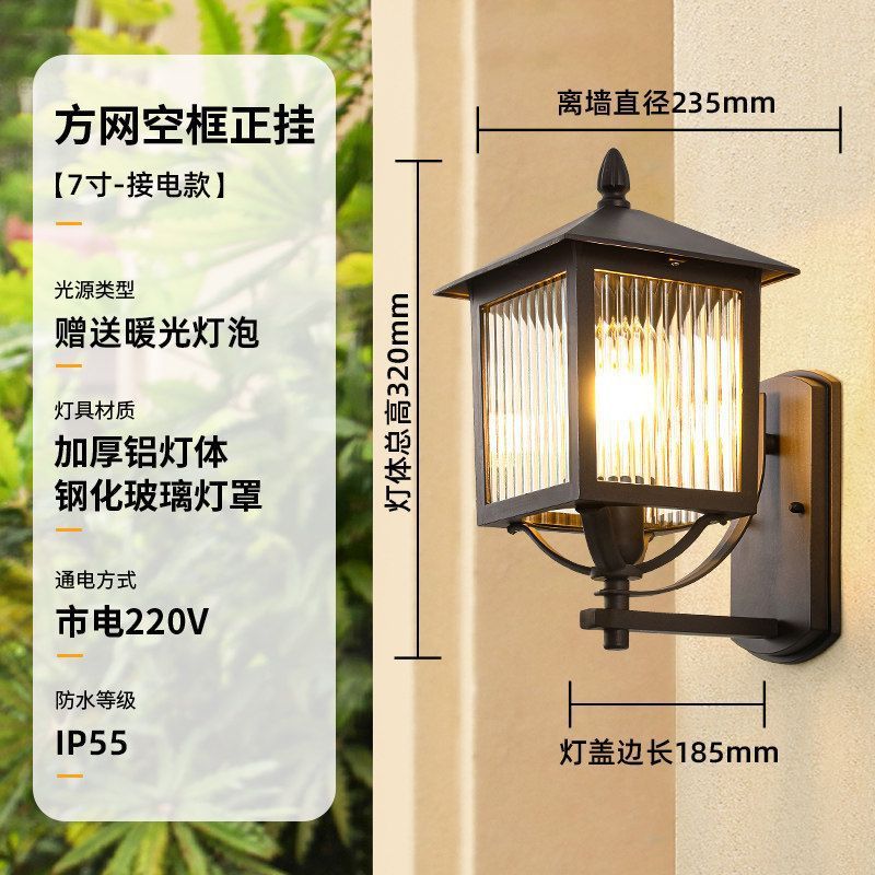 Modern minimalist outdoor waterproof wall light for villa gate, courtyard, exterior wall, terrace, and balcony
