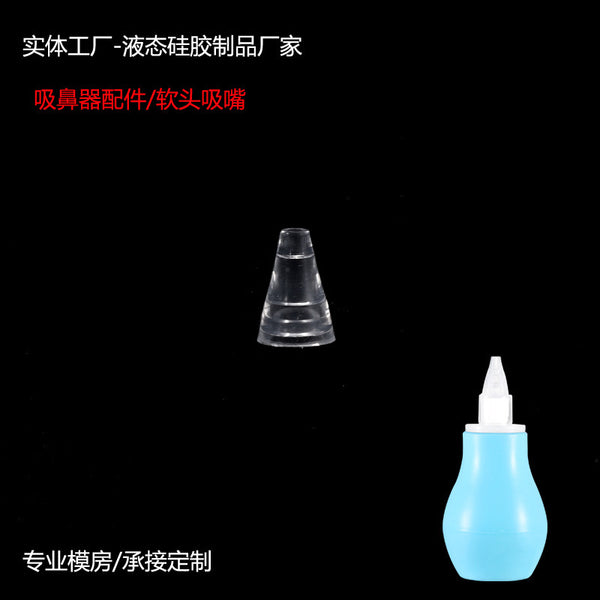 Source Factory Newborn Baby Nose Suction Snot Cleaner Silicone Baby Nose Suction Head Accessories