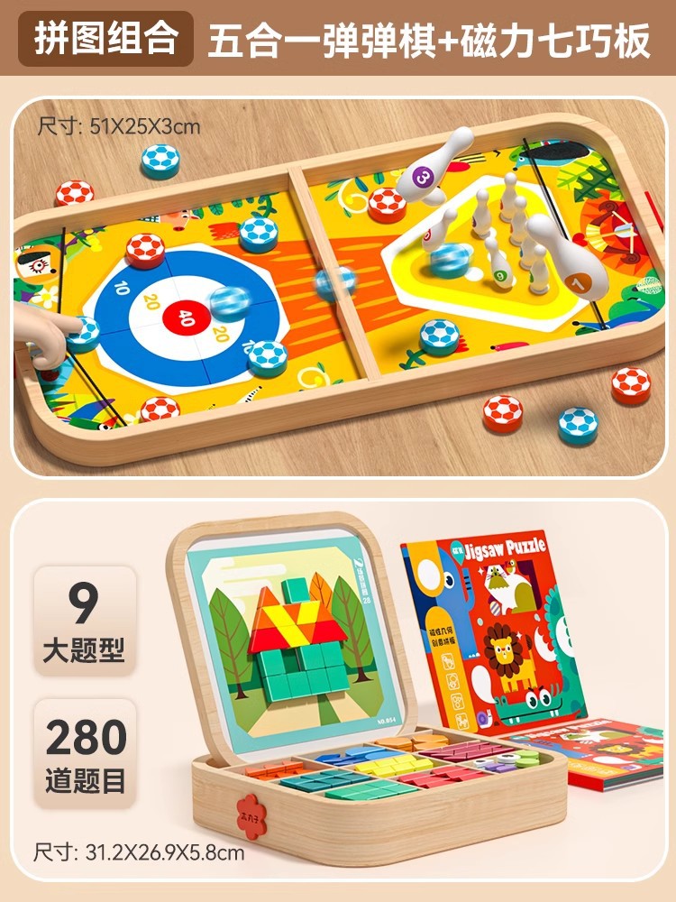 Wooden Bouncing Chess Double Table Game Bowling Parent-Child Interactive Birthday June 1st Gift Children's Educational Toys