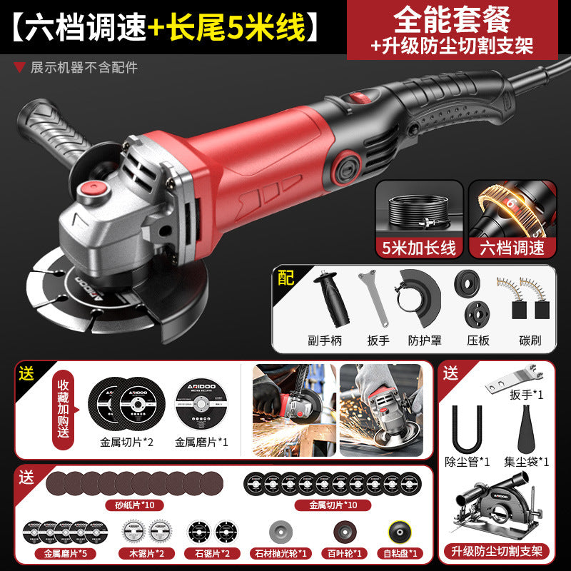 Airidun Multifunctional Angle Grinder Long Tail 5 Meters Noodles Grinder Grinder Bracket Polishing Machine Cutting Machine Household