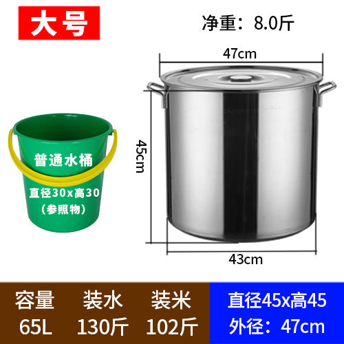 Soup bucket, hotel stainless steel multi-purpose bucket with lid, large-capacity soup pot, household round bucket, porridge bucket, water storage bucket
