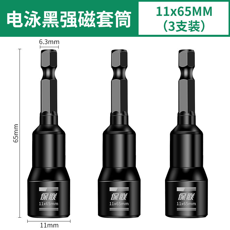 Strong magnetic sleeve hexagonal magnetic sleeve 8mm screwdriver bit hand drill air screwdriver special disassembly and installation tool