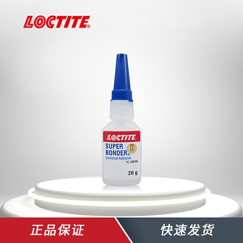 Genuine LOCTITE28630 quick drying glue 20g super bonder 28630 instant glue