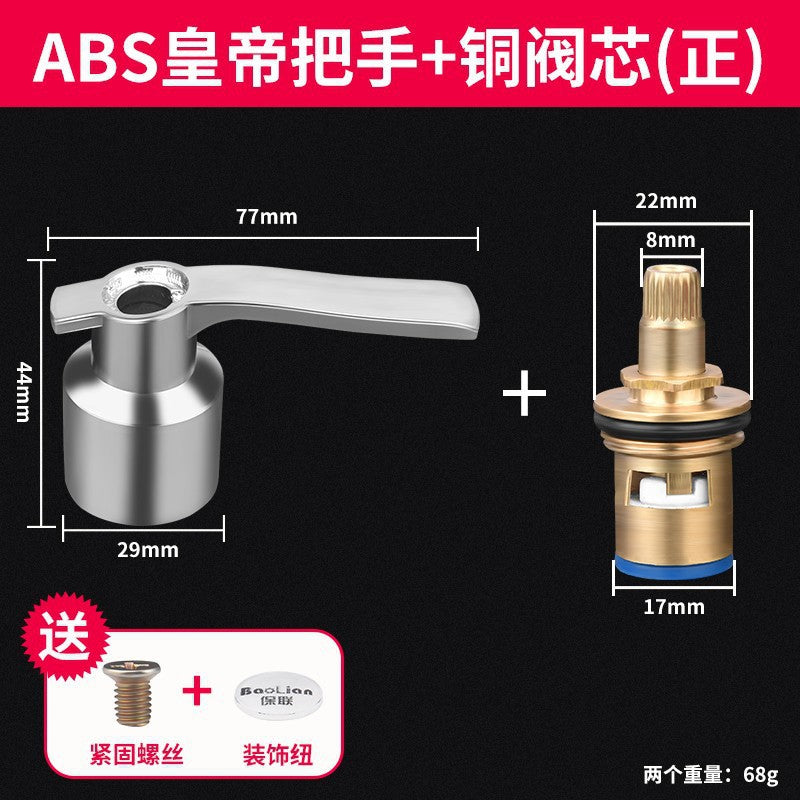 Faucet valve core valve core valve all copper single cold kitchen wash basin handle switch handle handle accessories neutral