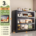 Four layers [grey deepened version↑] 90*42*114.5cm [double capacity]