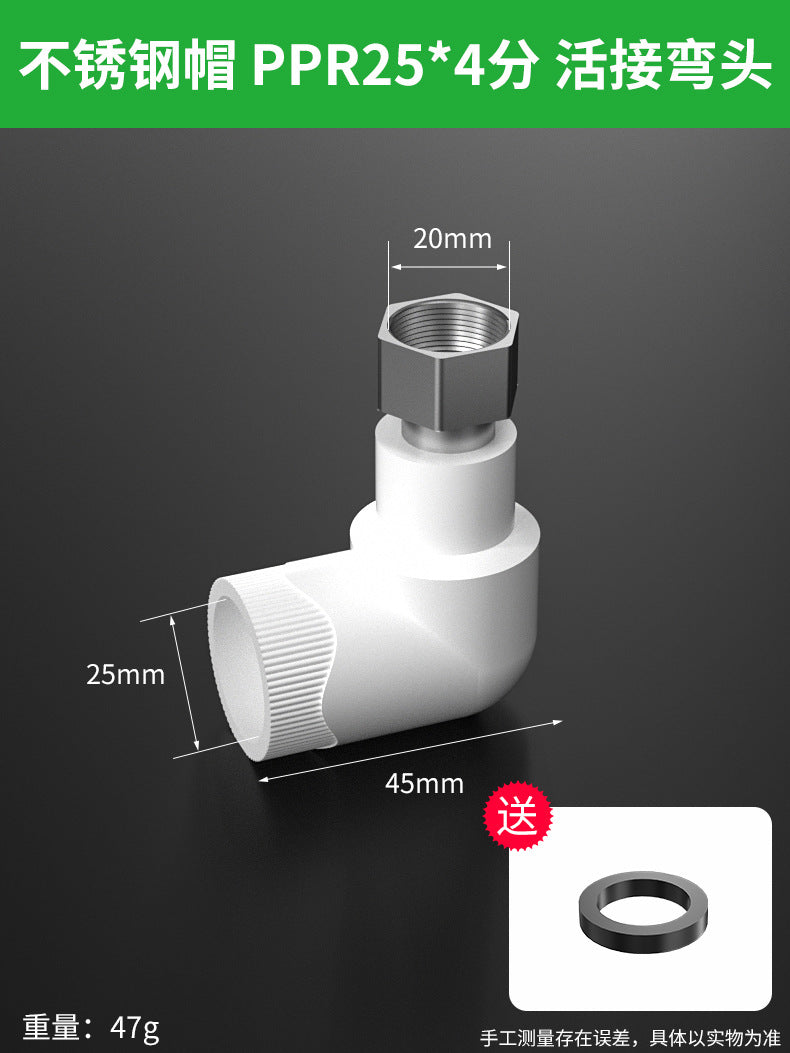 Baolian ppr union thickened water heater direct elbow tee water pipe hot melt connector hardware accessories