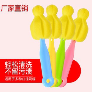 Factory direct baby bottle pacifier brush sponge pacifier cleaning brush wide mouth mark mouth pacifier universal pacifier brush