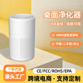 air purifier to remove formaldehyde, new house decoration, indoor smoke and odor removal, living room formaldehyde removal air purifier