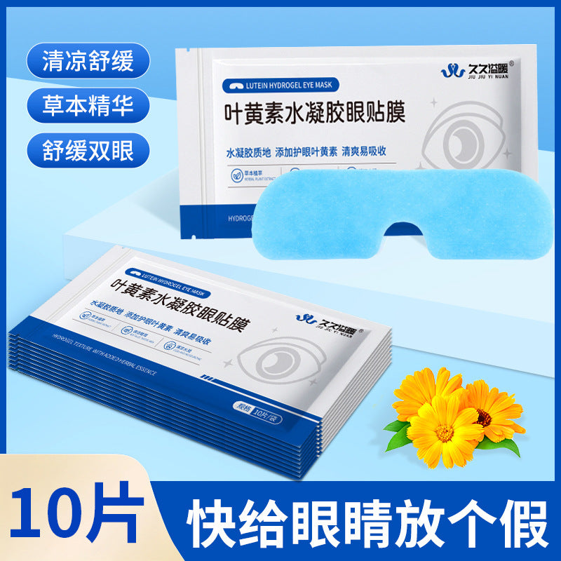 Ice eye patch cold compress eye mask lutein ice eye mask cooling gel soothing fatigue eye mask