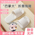 Foldable [white] with 1 waterproof bag