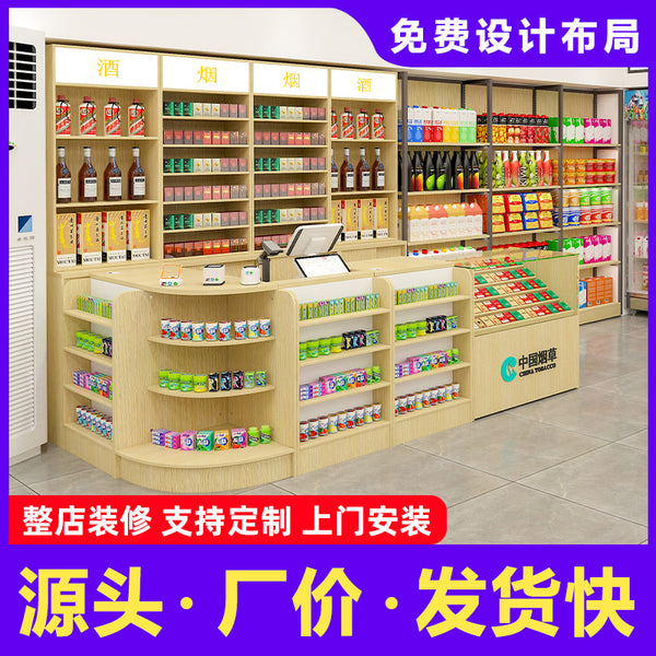 Wooden display shelves Tobacco and alcohol cabinets Free combination Maternal and infant store Container checkout page Cosmetics display cabinet