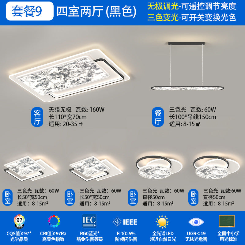 Living room main light 2025 new simple modern cloud ceiling light full spectrum eye protection lighting combination package whole house