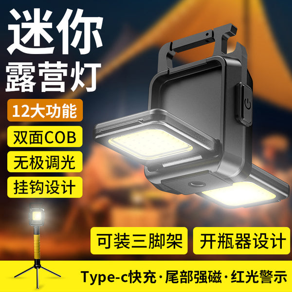 Multifunctional strong light keychain light, small flashlight, charging work light, emergency portable light 800 outdoor camping light
