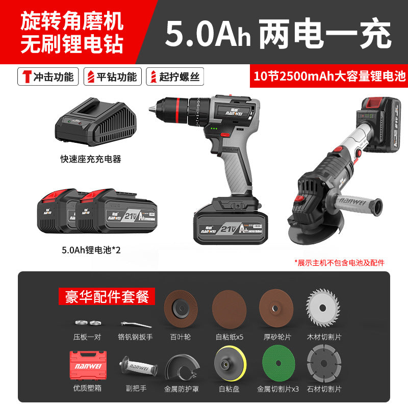 Nanwei brushless lithium battery angle grinder multi-purpose polishing machine cutting machine grinder angle grinder hand grinding wheel wholesale