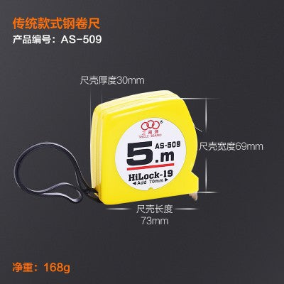 Three-circle tape measure 302 metric high-precision waterproof and rust-proof small pull ruler for home mini tape measure 2.3m 5m