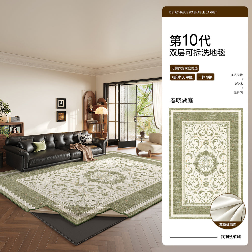Removable and washable carpet, living room persian style, double layer sound insulation, green sofa, french retro style, waterproof, machine washable carpet