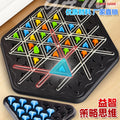 children's geometric chain triangle chess logic thinking training parent-child interactive tabletop game educational toy