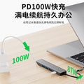 type-c docking station hub one-click screen-off usb converter 4k high-definition screen projection notebook multi-port
