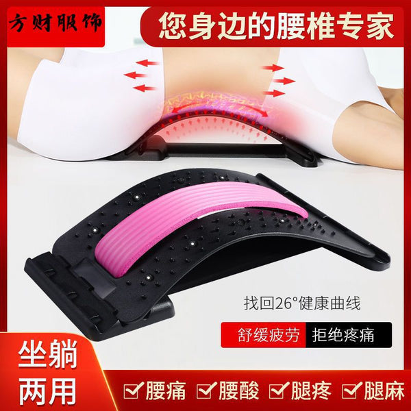 Waist protection, lumbar disc, lumbar protrusion, retractor, lumbar massage, orthotics, lumbar pain cushion, lumbar spine soothing, lumbar care