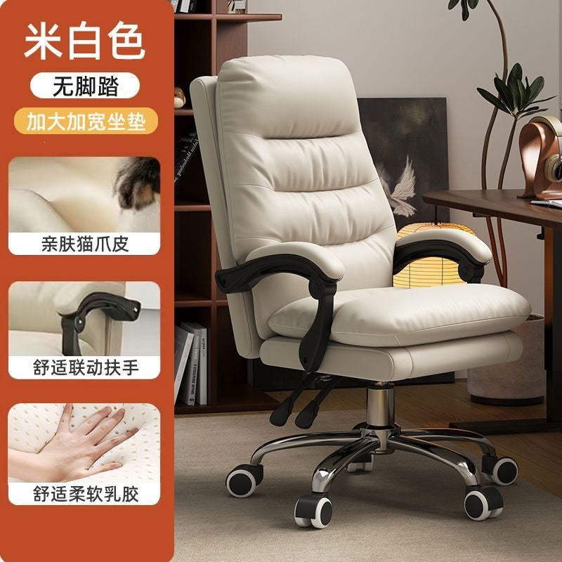 Home computer chair backrest plaid sofa chair office seat reclining boss chair office chair study