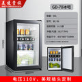 exclusive small refrigerator 110v american standard ice bar hotel refrigerated wine cabinet small iceco refrigerator ice bar
