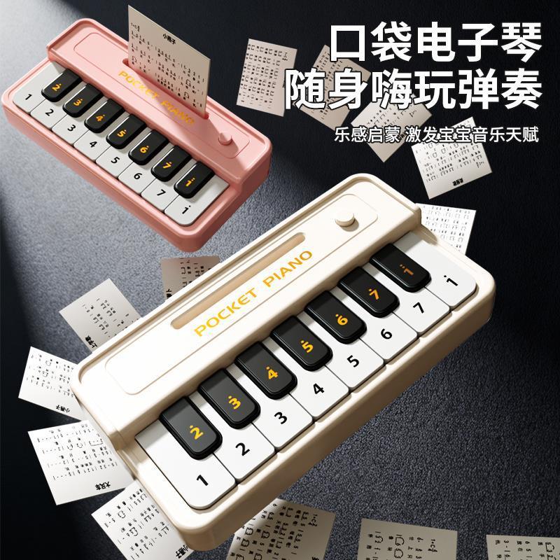Electronic keyboard kids toy beginner mini piano playable music multifunctional keys musical instrument for boys and girls