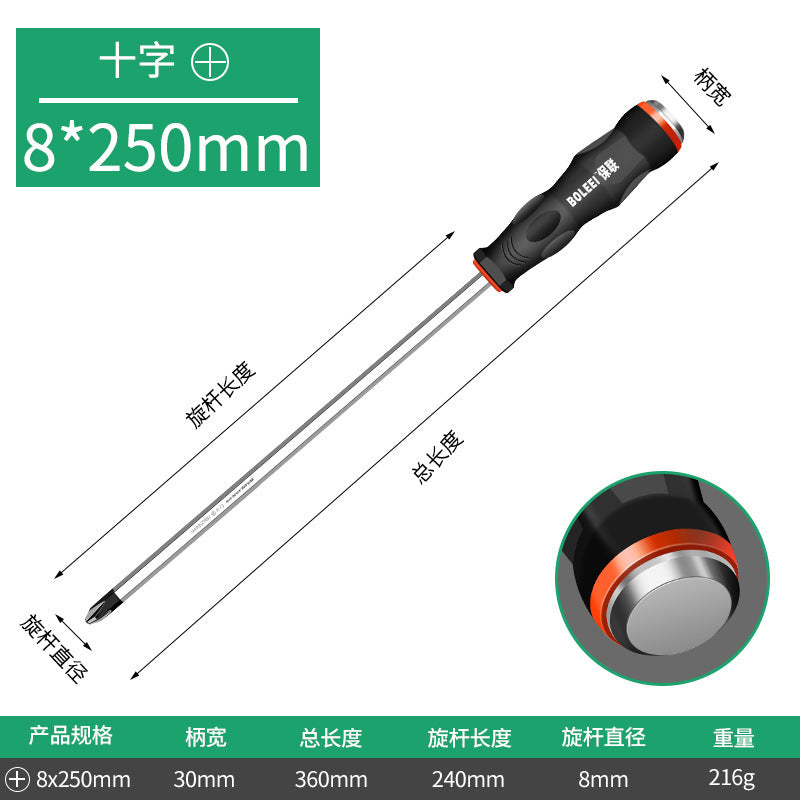 Cross screwdriver suit screwdriver one-word plum blossom screwdriver tool can be used to tap multi-function flat screwdriver