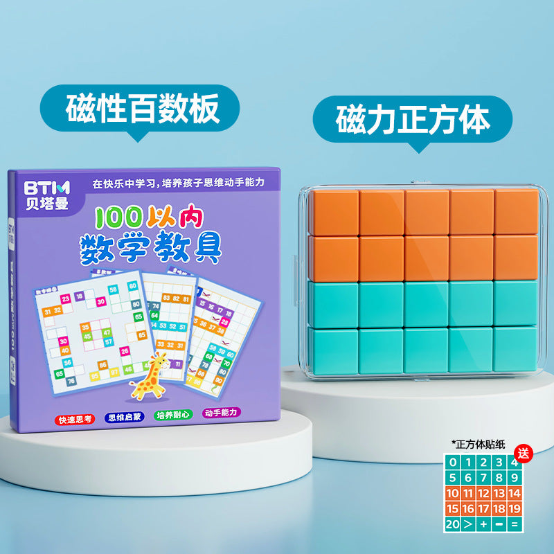 Magnetic number board - addition & subtraction learning tool - math enlightenment for first grade - counting to 100 - montessori educational toy for preschool