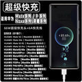 Wholesale 66w super fast charging 100wmax charger plug p70p50p40 yao 80/90 data cable 120w head