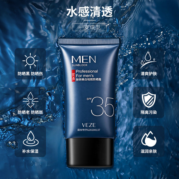 Fanzhen Skin Research Whitening and Freckle Removal Sunscreen Moisturizing and Moisturizing Concealer Isolation UV Sunscreen Cosmetics
