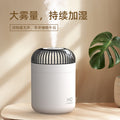 new arrival streamer cup humidifier for home desktop large capacity colorful atmosphere usb humidifier factory wholesale