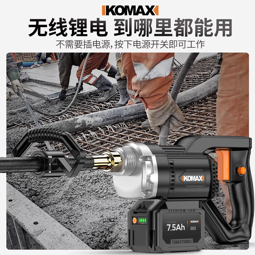 High-power insertion vibrator for concrete slabs – heavy-duty cement compaction, ideal for construction sites