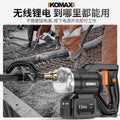 High-power insertion vibrator for concrete slabs – heavy-duty cement compaction, ideal for construction sites