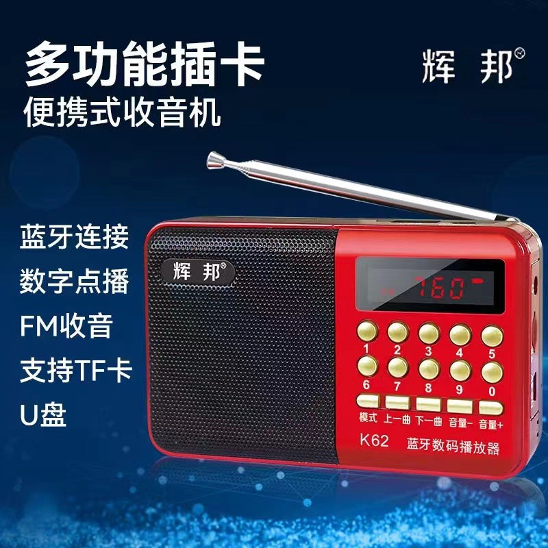 Huibang k62 a62 elderly radio bluetooth card speaker portable player charging mini singing machine