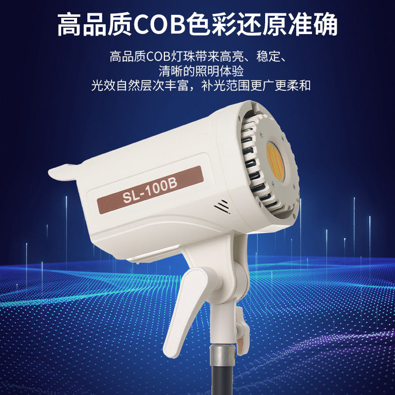 Live light Live special light High definition beauty deep throwing filling light Soft light Photography light Top light Jewelry lighting light