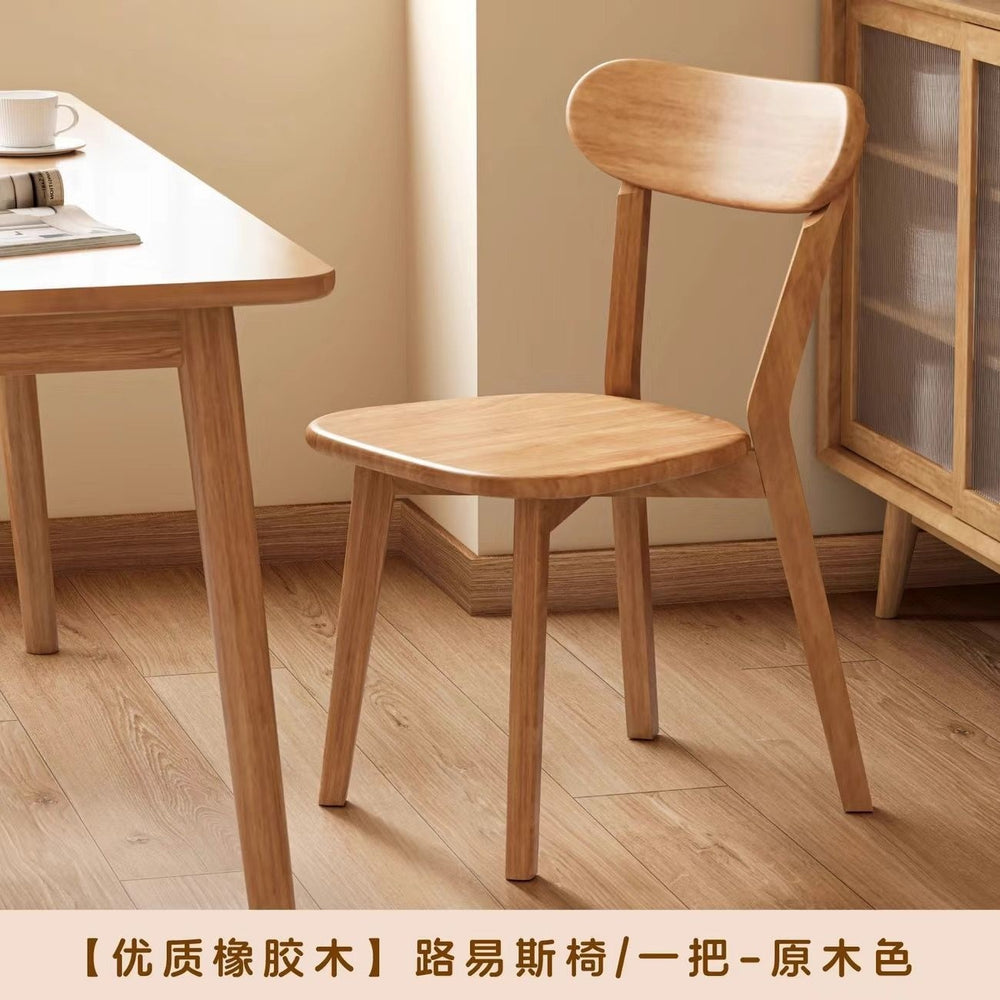 Solid wood chair back chair for home dining table chair restaurant dining stool office chair casual chair solid wood desk chair
