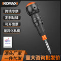 Electric screwdriver rechargeable for home mini electric drill fully automatic small screwdriver handy gadget screwdriver electric screwdriver