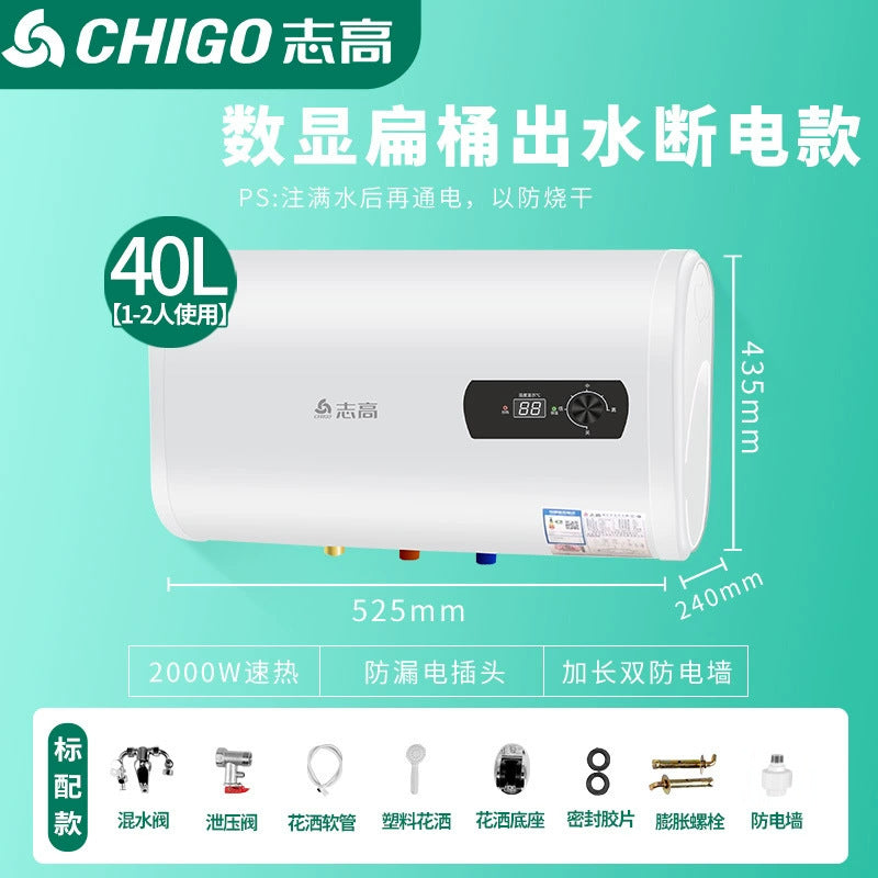 Chigo water heater 50 liters 60/80 liters 100 liters lfor home anti-leakage shower flat barrel storage electric water heater