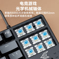 Power e-clan k200 true mechanical keyboard, wired gaming 87-key, esports, business, office, mixed-backlit gaming keyboard, usb