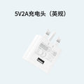 5v 1a uk plug charger for samsung s8 series - usb fast charging adapter - wholesale for cross-border e-commerce