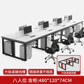 [upgraded model] eight-person table + 8 cabinets