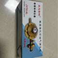 Gas stove pressure reducing valve regulating valve gas tank liquefied gas bottle low pressure valve water heater stove national standard adjustable
